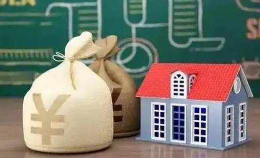 杞县公积金几个月不交会怎么样（公积金几个月没交）